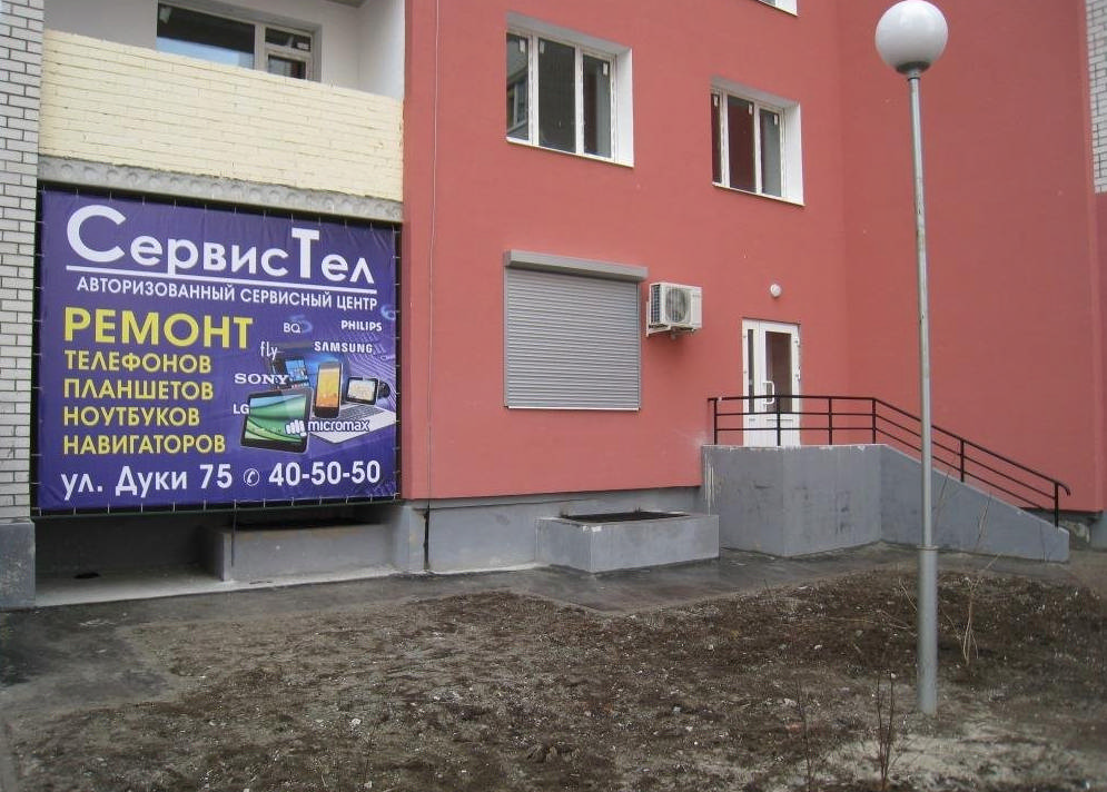 Аптеки На Дуки Брянск